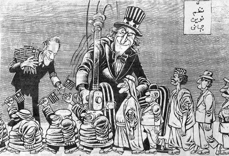 New World Order Cartoon