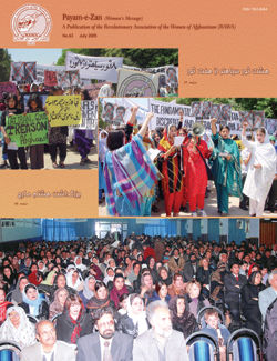 Back title of Payam-e-Zan, No.63-64, July 2005
