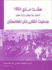 Front title