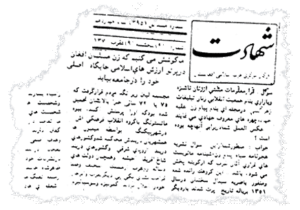 Newspaper cutting