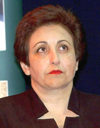 Sherin Ebadi شیرین عبادی