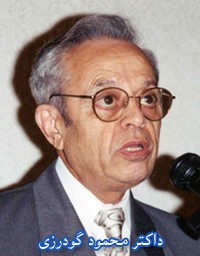 Dr Mahmood Godarzi