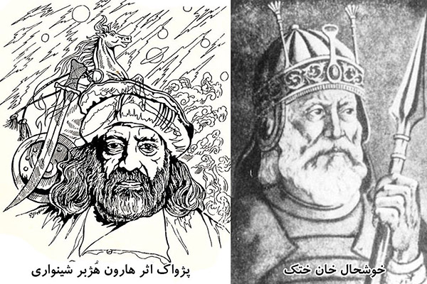 پژواک دانشمند، دیپلمات بی همتا، شاعر و...دموکرات و مبارز ضد جنایت پیشگان بنیادگرا نبود.