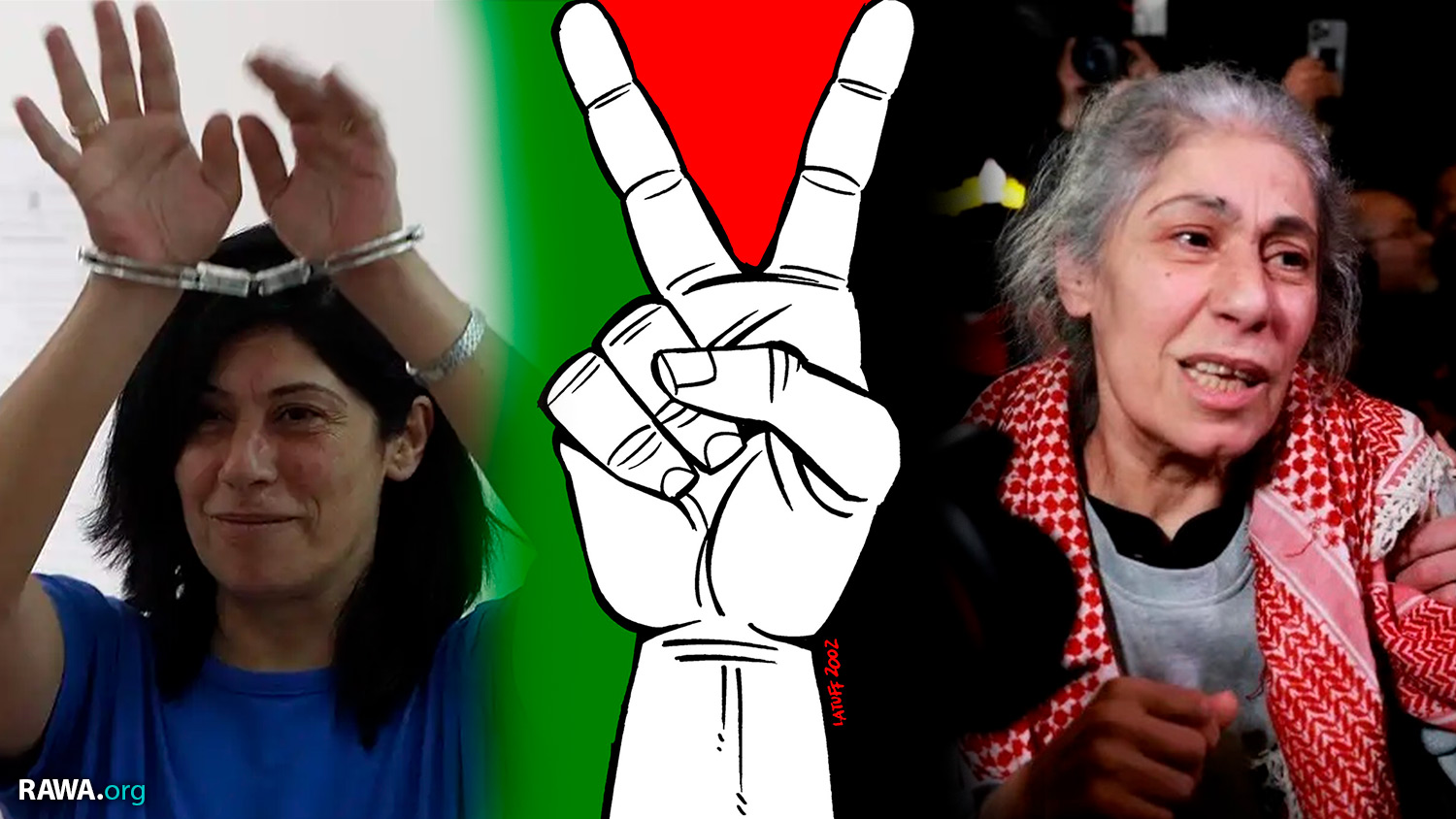 خالده جرار؛ سمبول مقاومت و صلابت فلسطین