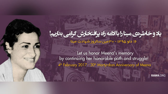 «راوا» سی امین سالیاد شهادت مینا را برگزار نمود
